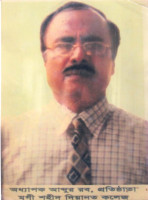বীর মুক্তিযোদ্ধা অধ্যাপক আব্দুর রব