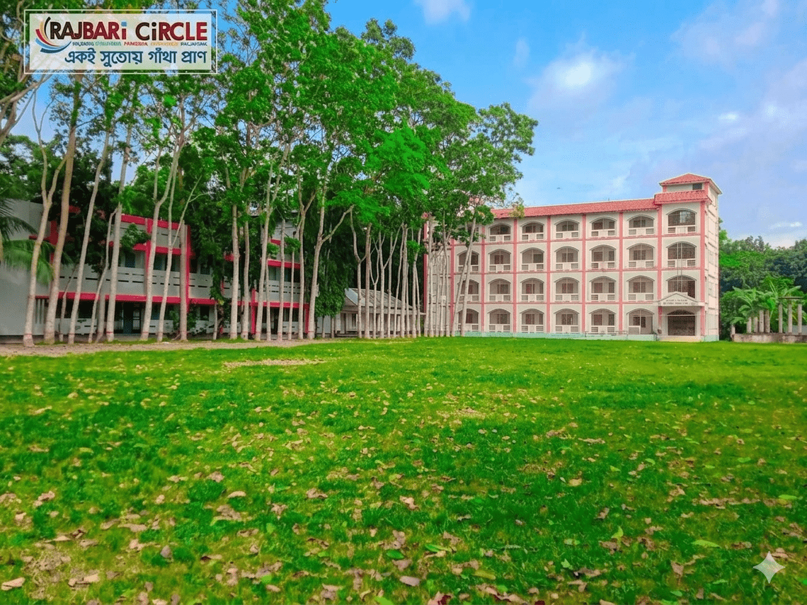 MRIGI SHAHEED DIANOT DEGREE COLLEGE